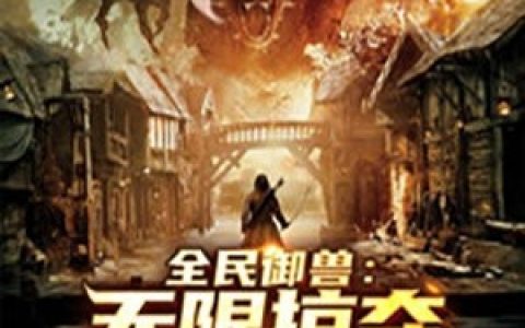 《都市战神至尊》完结版在线阅读_(江策程海)全文免费在线阅读_(都市战神至尊)笔趣阁