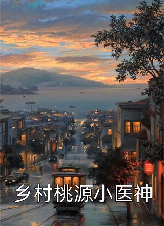 无尽冒险全文