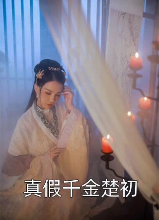 美人如玉