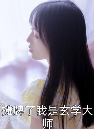 军婚甜蜜蜜：俏军嫂在八零赚麻了