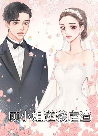 师兄们别虐了，小师妹都跳槽改命了！