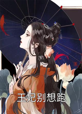 厨神：从监狱掌大勺开始