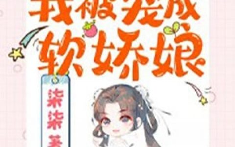 《隋唐英雄：李元霸都没他强！》王辰杨玉儿_隋唐英雄：李元霸都没他强！完整版免费在线阅读