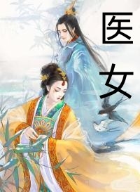 天罚剑尊