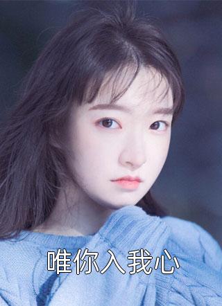 美人如玉