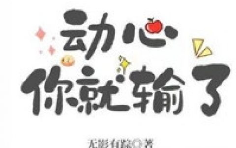 《夏洛特戴安娜薇薇安小说叫什么名字》夏洛约瑟全章节阅读_夏洛约瑟全章节免费阅读