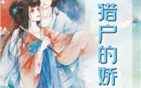 良心推荐《退婚扶弟魔：六十岁白富美不香吗》李沉王翠翠全集免费阅读_《退婚扶弟魔：六十岁白富美不香吗》最新章节免费在线阅读