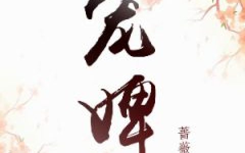 曹川林寒开局反派儿子受伤，他转身联系火葬场_(曹川林寒)全集免费阅读