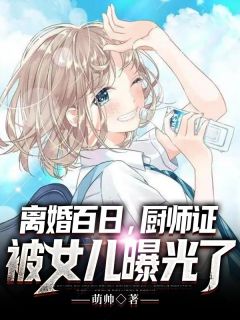 暗恋成欢，女人休想逃