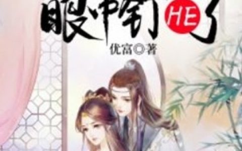 《绝对红人》宋思明周海全本阅读_《绝对红人》精彩小说