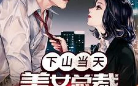 日日思君不见君(李弘德崔良娣)最新章节阅读_《日日思君不见君》完结版阅读