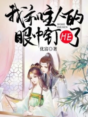 玄幻：我五个师父倾国倾城