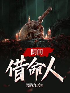 无上天途