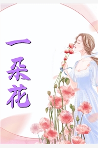 娘娘人间清醒，暴君追妻火葬场