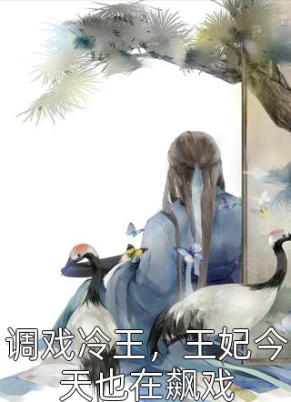 玄幻：九卷天书，诸天无敌