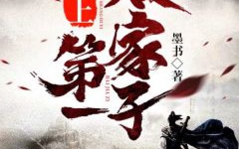 人气小说《说什么一条只完整版》鄂钧允武要良完整版在线阅读_武要良鄂钧允说什么一条只完整版全本阅读