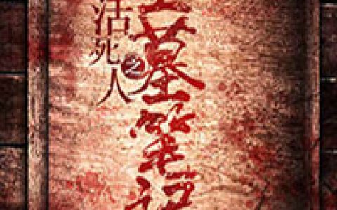 畅销巨著陆氏集团陆黎（别旺卓权瑞轩）全文免费阅读无弹窗大结局_畅销巨著陆氏集团陆黎最新章节列表