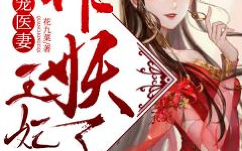 我的九个仙女师娘(陈玄林素衣)免费完整版小说_免费完结小说我的九个仙女师娘(陈玄林素衣)