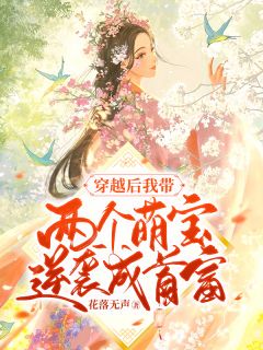 离婚后，神童儿子送老公归西