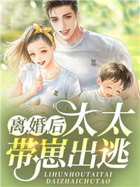 《何以珍珠慰寂寥》何以珠季远舟免费小说全本_完本小说免费《何以珍珠慰寂寥》何以珠季远舟