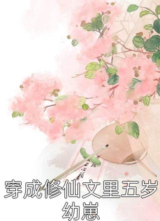 镜花月