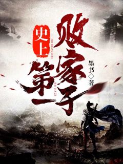 《青梅竹马爆改死对头后要杀我》(樊离秦时安)完本小说阅读_最新免费小说《青梅竹马爆改死对头后要杀我》樊离秦时安