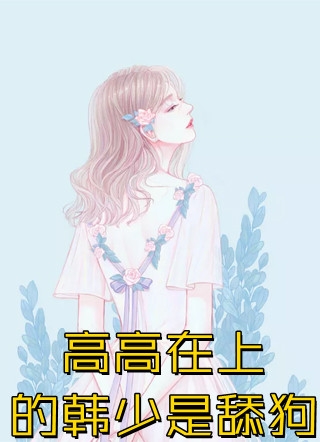 晓月拂流年