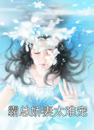 林寒柳如烟《系统在手，满朝堂谁能跟我斗完结版》完整版免费在线阅读_（林寒柳如烟）全集免费阅读