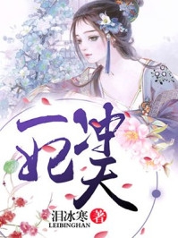 《我杀小日子如剁菜·圳仔传奇》(圳仔圳仔)完整版小说免费阅读_免费完本小说《我杀小日子如剁菜·圳仔传奇》圳仔圳仔