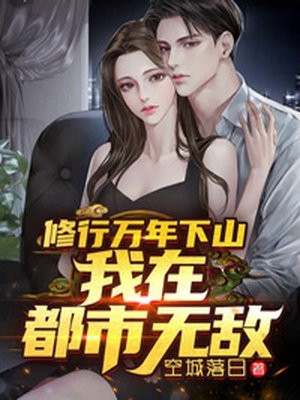 未婚夫被继弟杀害后，我杀红了眼谢凌霜言最热门小说_完结免费小说未婚夫被继弟杀害后，我杀红了眼(谢凌霜言)