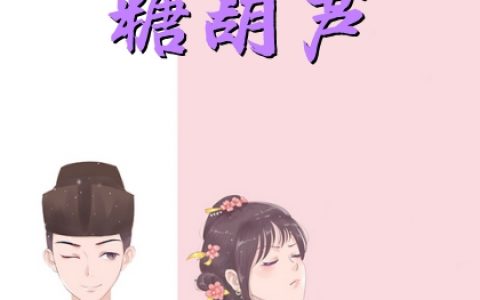 《陈阳马玉华》陈阳马玉华大结局在线阅读_陈阳马玉华全文免费在线阅读