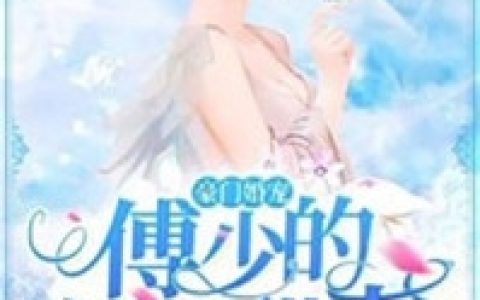 《都市绝品高手》林辰顾悦兮完整版免费阅读_林辰顾悦兮全文在线阅读_(都市绝品高手)笔趣阁