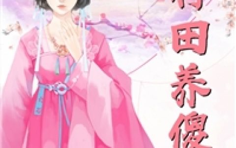 《终极一班：从获得炁体源流开始》叶枫金宝三完整版免费阅读_叶枫金宝三全章节免费在线阅读_(终极一班：从获得炁体源流开始)笔趣阁