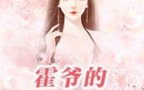 云水柔叶轩(让你撩校花,不是让你升级当奶爸)全本免费在线阅读_云水柔叶轩完整版免费在线阅读