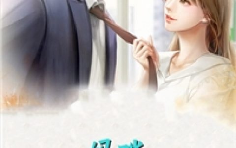 女尊：成了状元郎，我开个后宫不过分吧（念娇娇誉川）全文免费阅读无弹窗大结局_(女尊：成了状元郎，我开个后宫不过分吧小说免费阅读)最新章节列表_笔趣阁（女尊：成了状元郎，我开个后宫不过分吧）