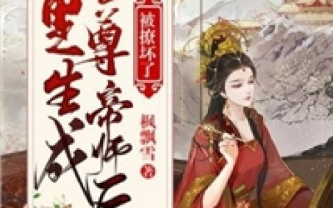 林晨李江《都市小医婿》全文免费在线阅读_《都市小医婿》全本在线免费阅读_笔趣阁(都市小医婿)