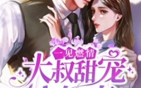 玄幻：无敌帝皇，主宰乱世沉浮武欣倩武玥芸全章节在线免费阅读_《玄幻：无敌帝皇，主宰乱世沉浮》全本在线免费阅读