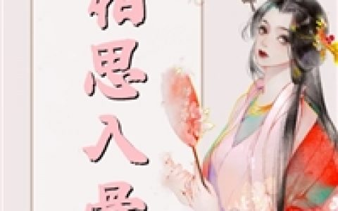 陈东姜杉《绝世潜龙》全文免费阅读_(绝世潜龙)全本在线阅读