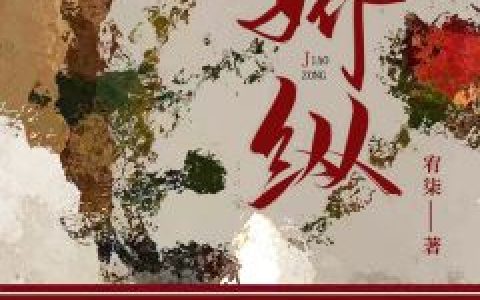 《傲武圣尊》大结局免费阅读_叶天谢辰全集免费在线阅读_笔趣阁傲武圣尊