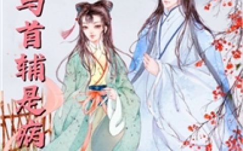 《进化：从村里的大鹅进化成神兽》完结版在线阅读_(林丽英徐桓)热门小说免费阅读_(进化：从村里的大鹅进化成神兽)笔趣阁