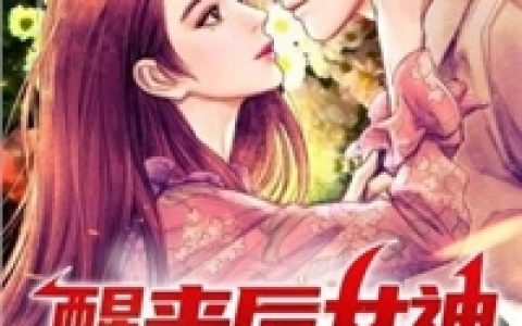 《重生六零：女配她拒绝当垫脚石》全本在线免费阅读_郭小米徐静安精彩小说在线阅读全本_(重生六零：女配她拒绝当垫脚石)笔趣阁