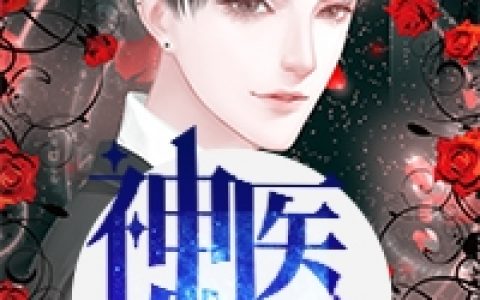 完本小说《六零：迎娶科研大佬后，他赢麻了大结局》陆定远夏黎精彩试读_六零：迎娶科研大佬后，他赢麻了大结局夏黎陆定远全文免费阅读