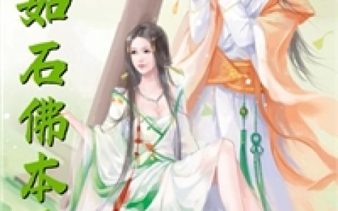 大明：距离灭国还有七天？他坐吃等死了短篇小说阅读（唐通崇祯）全文免费阅读无弹窗大结局_大明：距离灭国还有七天？他坐吃等死了短篇小说阅读崇祯唐通最新章节列表