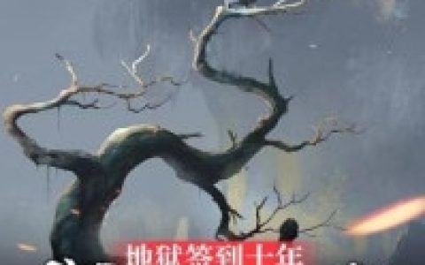 蛇欲缠身秦渝安心全文免费阅读无弹窗大结局_(蛇欲缠身)秦渝安心最新章节列表笔趣阁（蛇欲缠身）