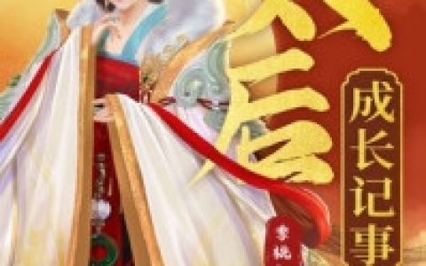 炼剑魔之血，成巅峰战神在线阅读（方辰苏婉儿）全文免费阅读无弹窗大结局_（方辰苏婉儿）炼剑魔之血，成巅峰战神在线阅读小说最新章节列表_笔趣阁（方辰苏婉儿）